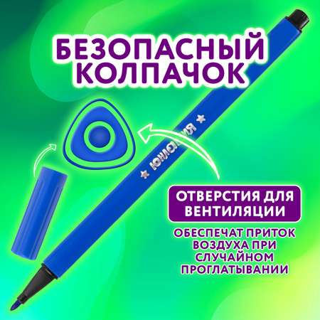 Фломастеры Юнландия 24 цв.