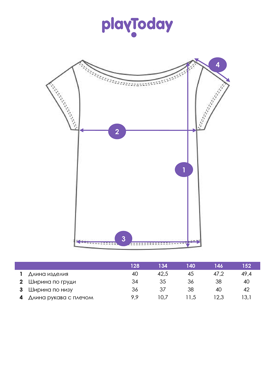 Футболка PlayToday 12641009 - фото 5