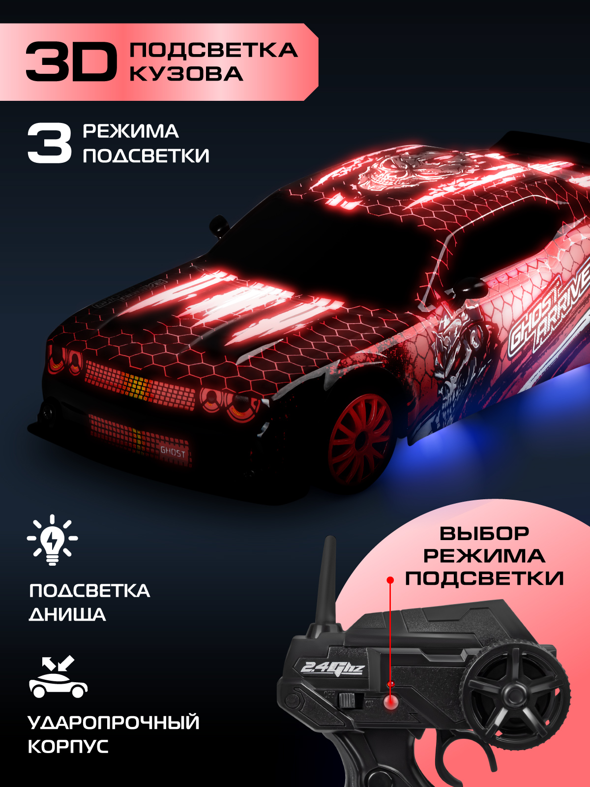 Внедорожник РУ AUTODRIVE 1:24 - фото 3