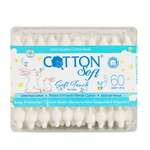 Ватные палочки Cotton Soft С ограничителем 60 шт.