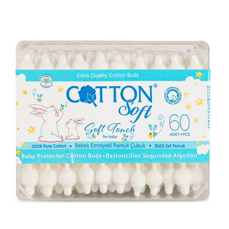 Ватные палочки Cotton Soft С ограничителем 60 шт.