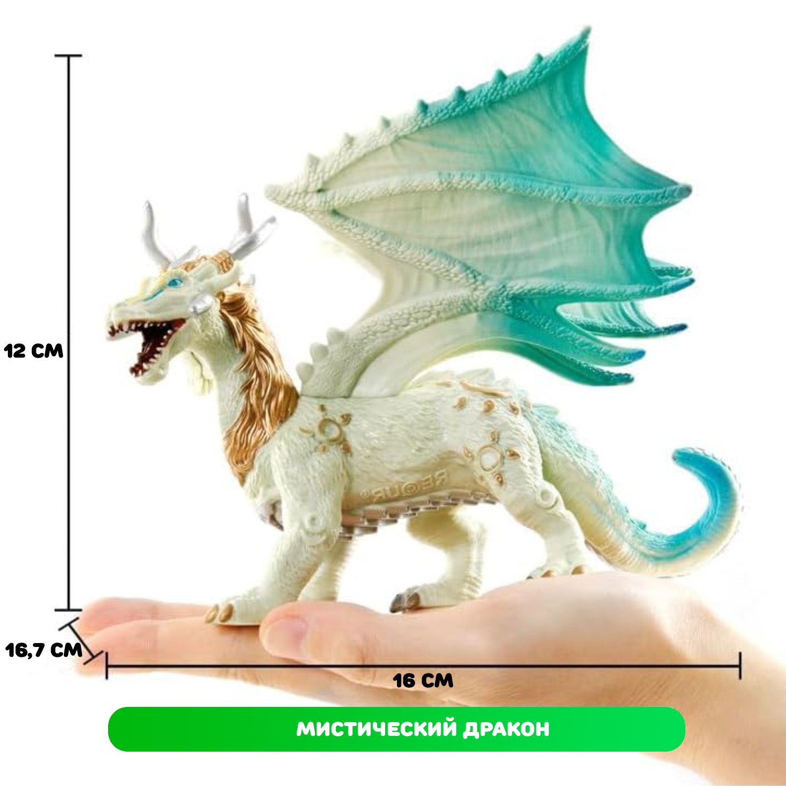 Фигурка RECUR - фото 1