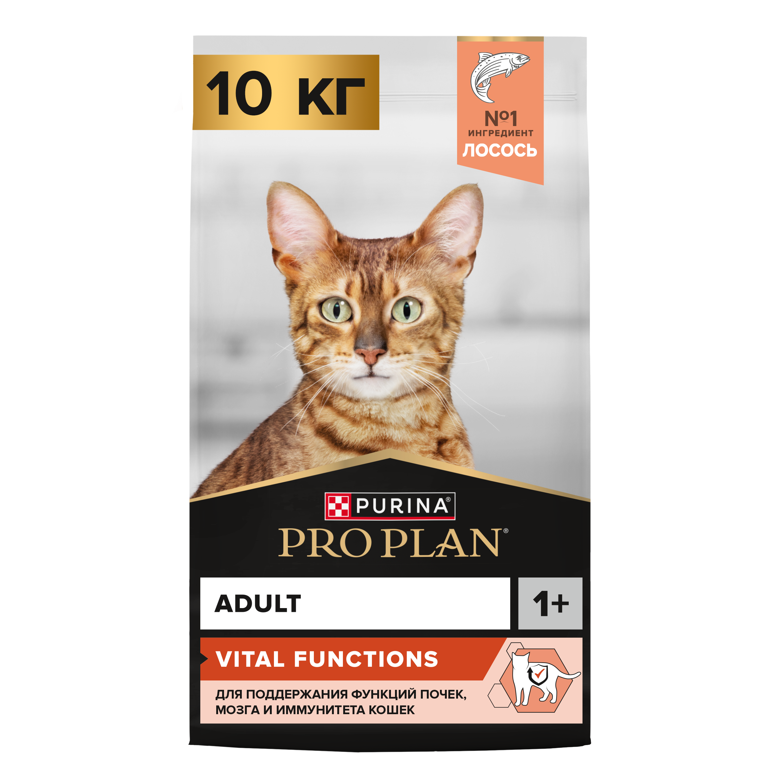 Корм сухой для кошек PRO PLAN VITAL FUNCTIONS 10 кг с лососем - фото 1