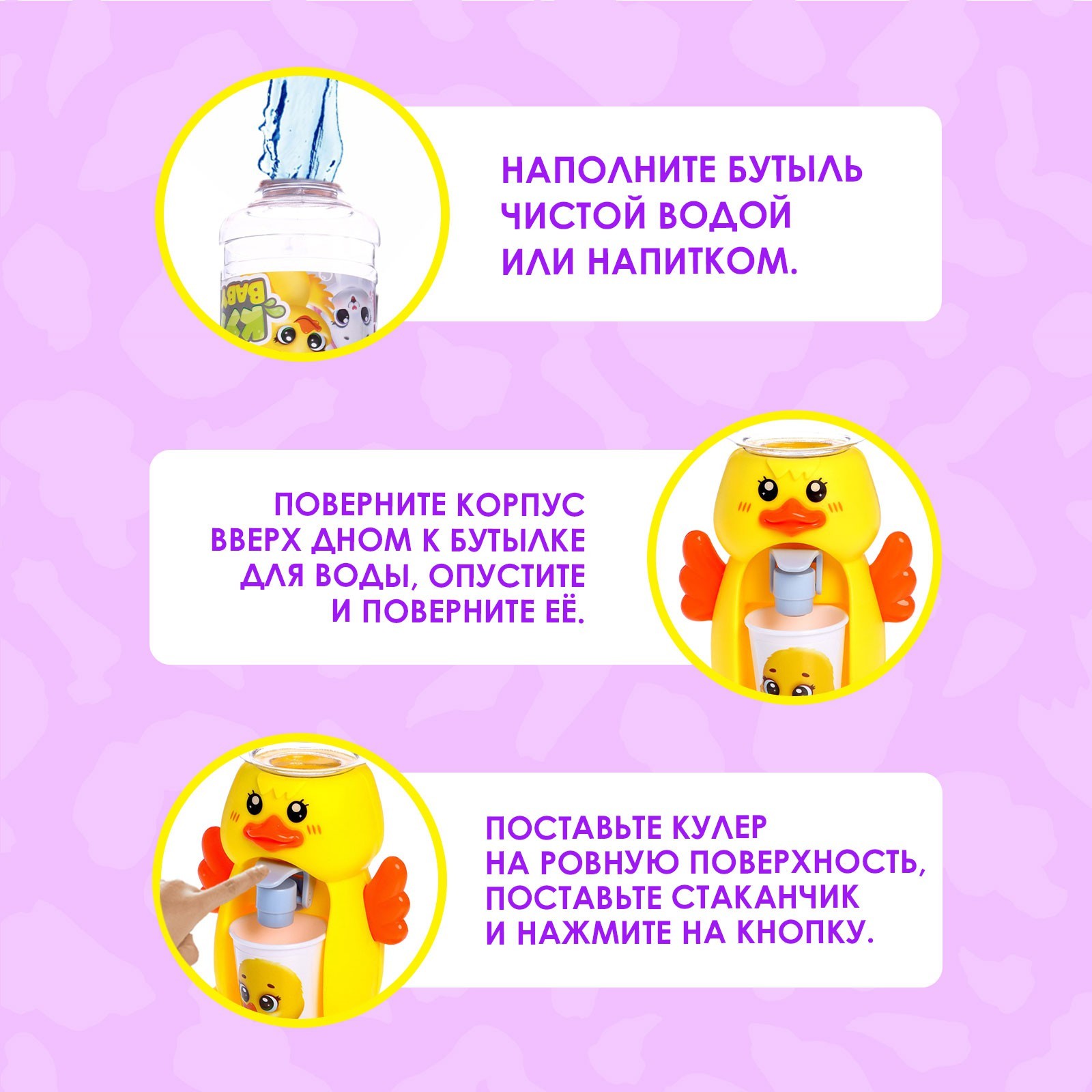 Игрушка Happy Valley - фото 4