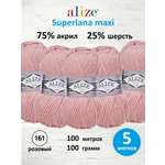 Пряжа Alize полушерстяная Superlana maxi 100 гр 100 м 5 мотков 161 розовый