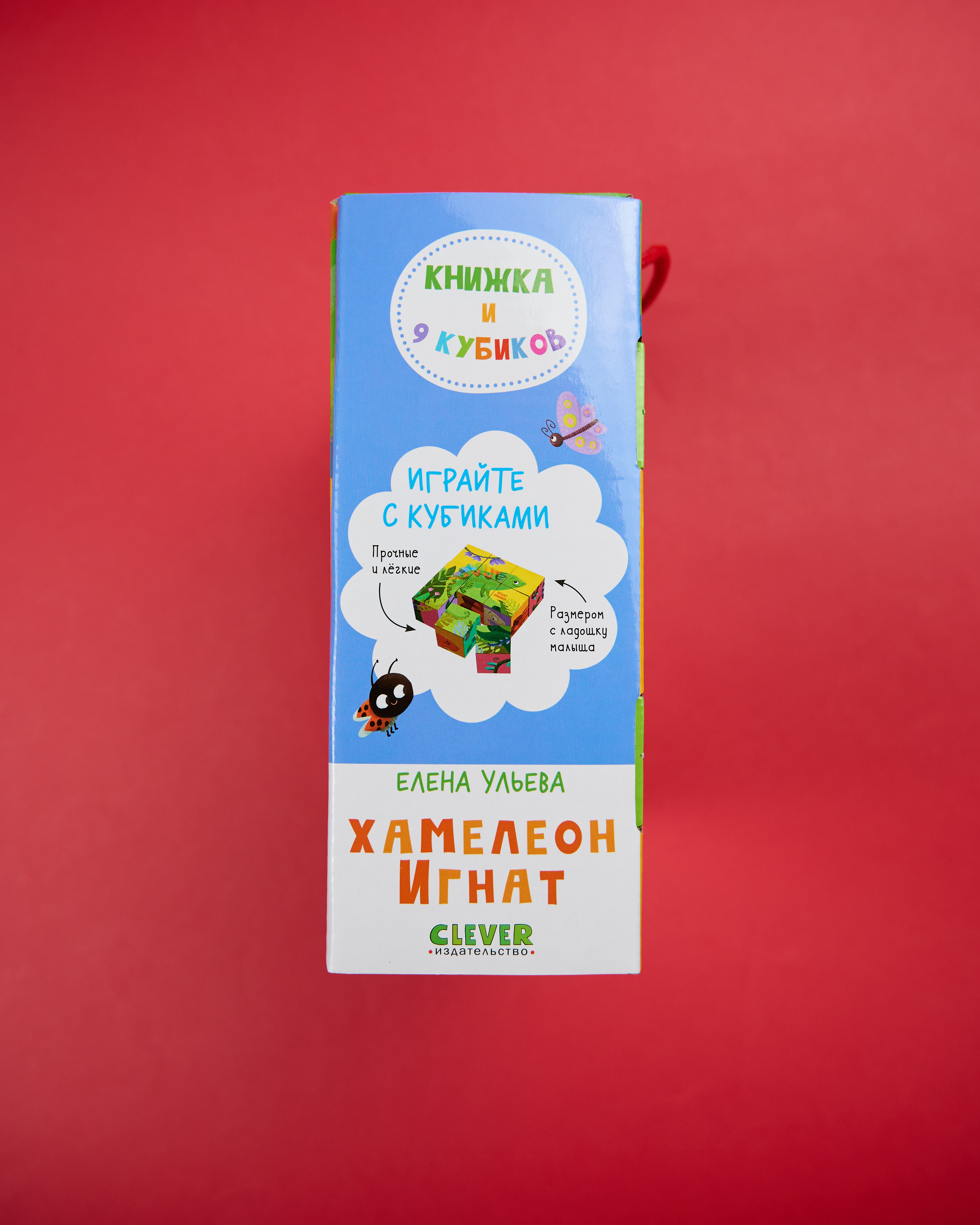 Первые эмоции Clever Книга - фото 6