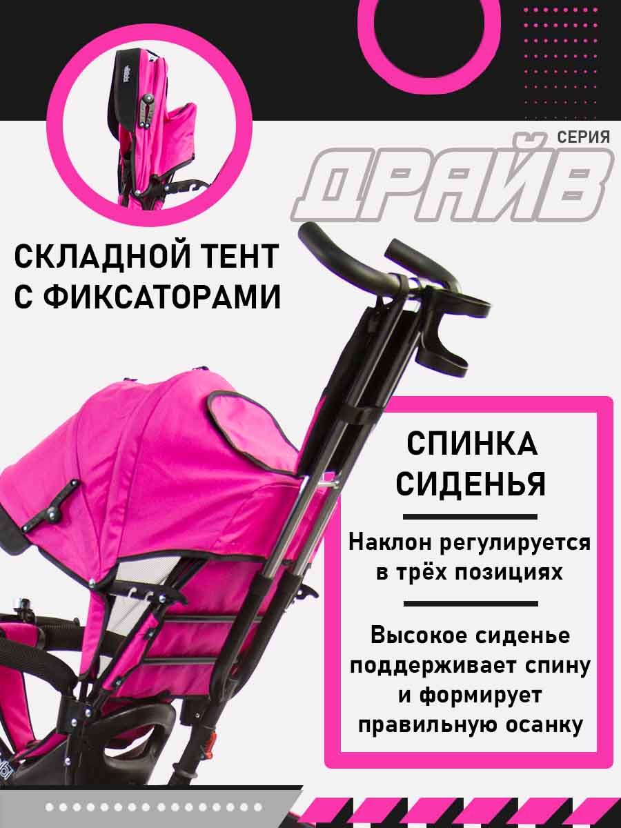 Трехколесный велосипед Velobibi 10 дюймов - фото 7