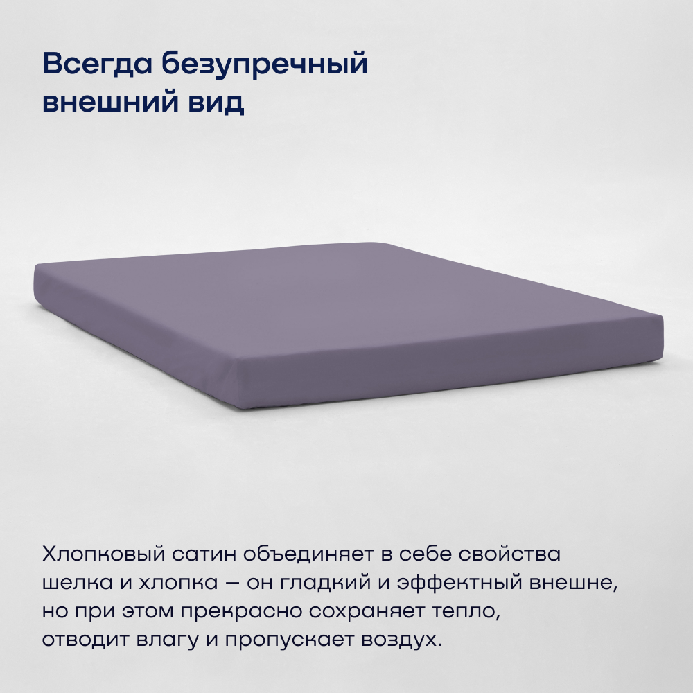 Простыня buyson buylive - фото 6