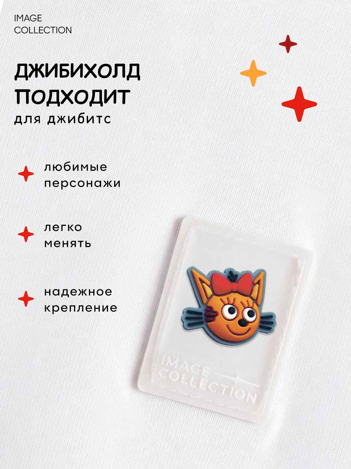 Футболка Три кота 1RGCOT010-D-С1-W - фото 7