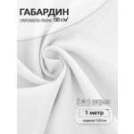 Ткани для рукоделия Ткани Magok белый