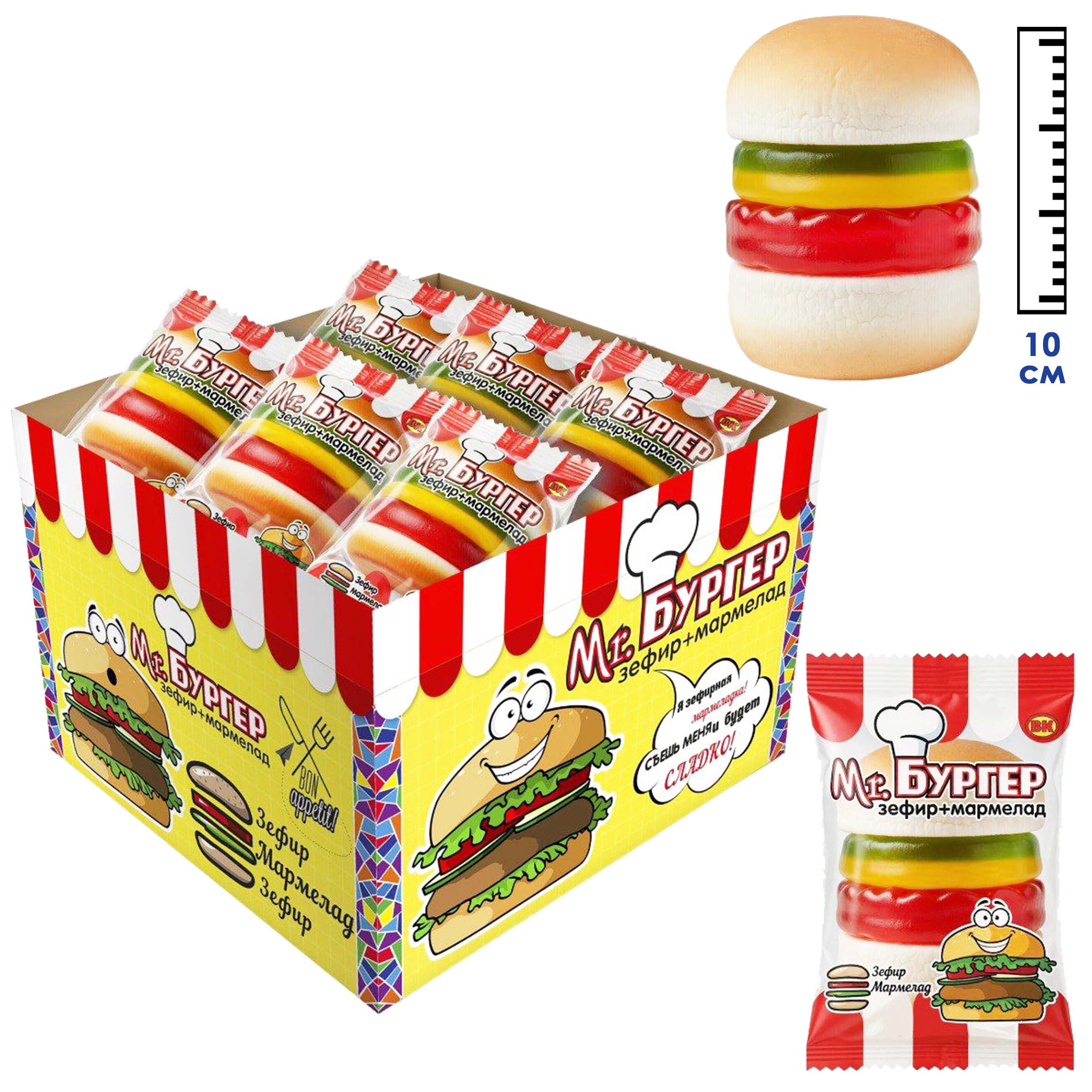 Зефир ВК mr.Burger - фото 1