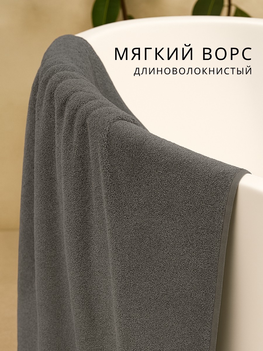 Полотенце Ночь Нежна - фото 6