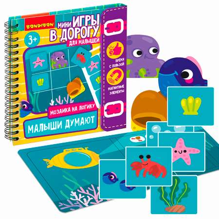 Магнитная мозаика Bondibon логическая мини-игра в дорогу