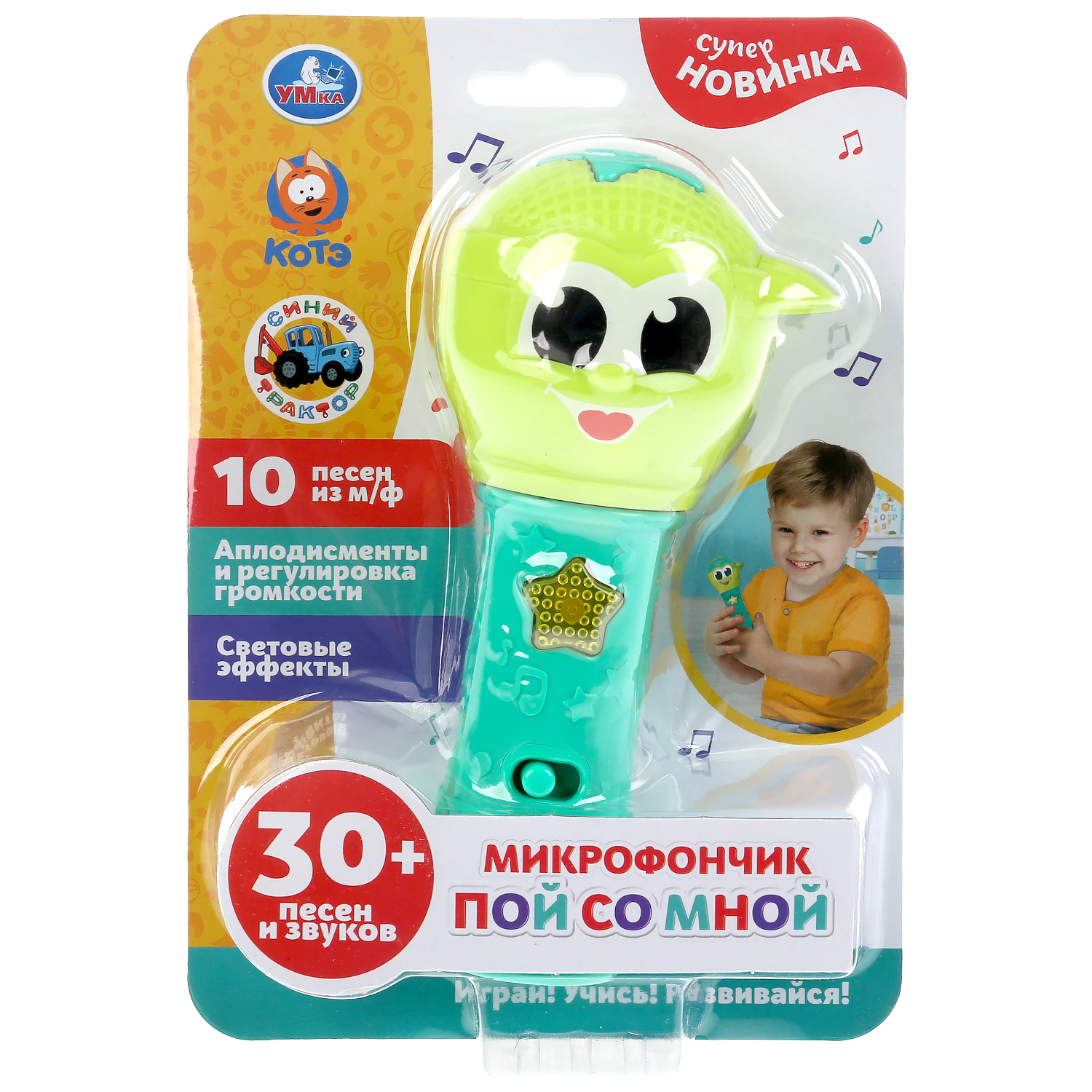 Игрушка музыкальная УМка микрофон - фото 2