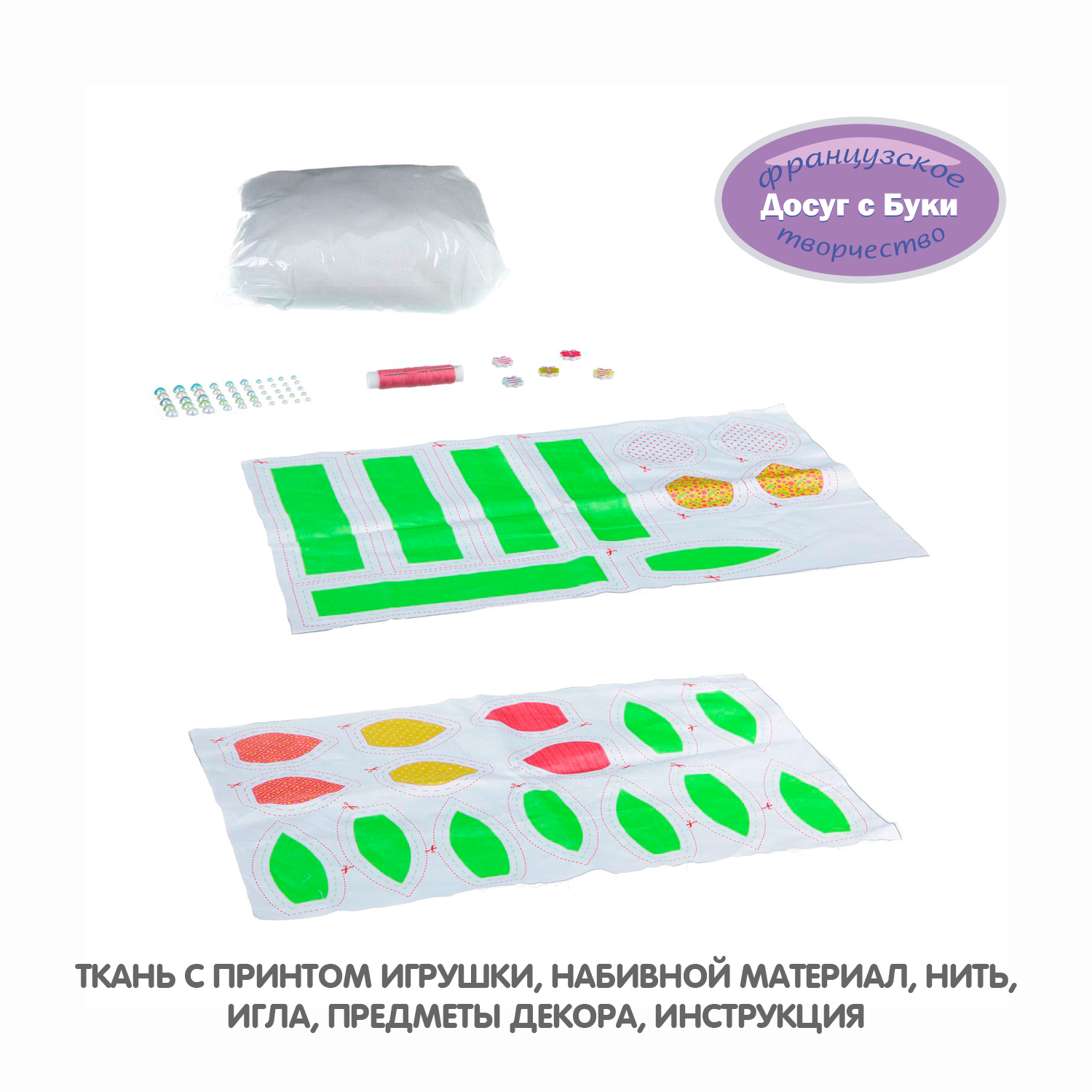 Набор для творчества Bondibon шитье Волшебный букет из тюльпанов - фото 2