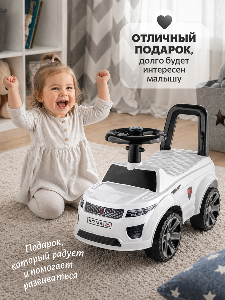 Пушкар Green Plast Толокар пушкар детская машинка белый - фото 8