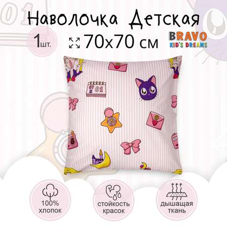 Наволочка BRAVO kids dreams 70х70 рис.5837-1 Аниме