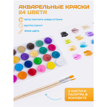 Набор для рисования Bluepink Hearts Чемодан 116 шт.