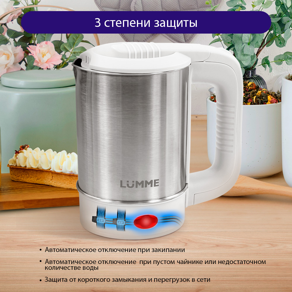 Чайник электрический LUMME LU-155 - фото 3