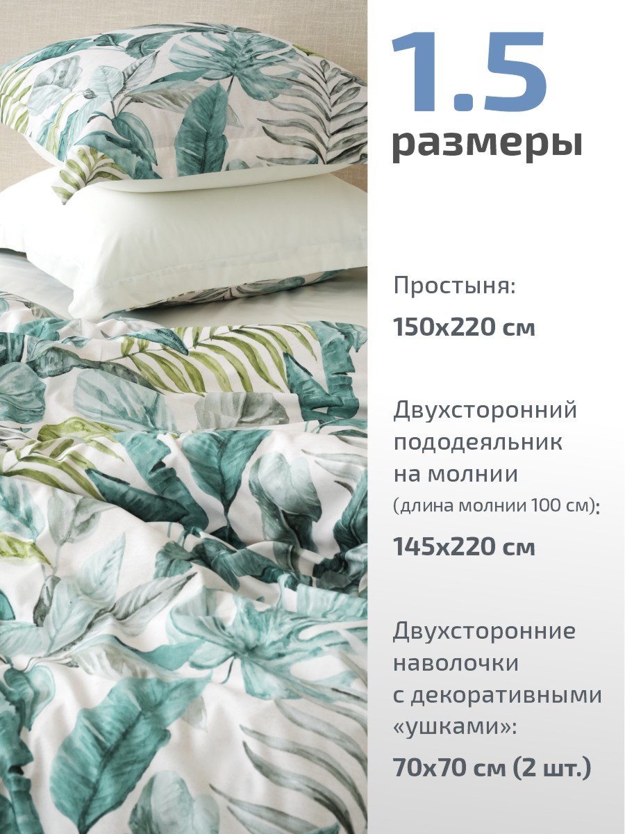 Комплект постельного белья MCotton Ферро полутораспальный 4 предм. - фото 2