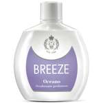 Парфюмированный дезодорант BREEZE Oceano 100мл