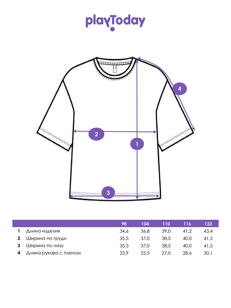 Футболка PlayToday 12622272 - фото 5