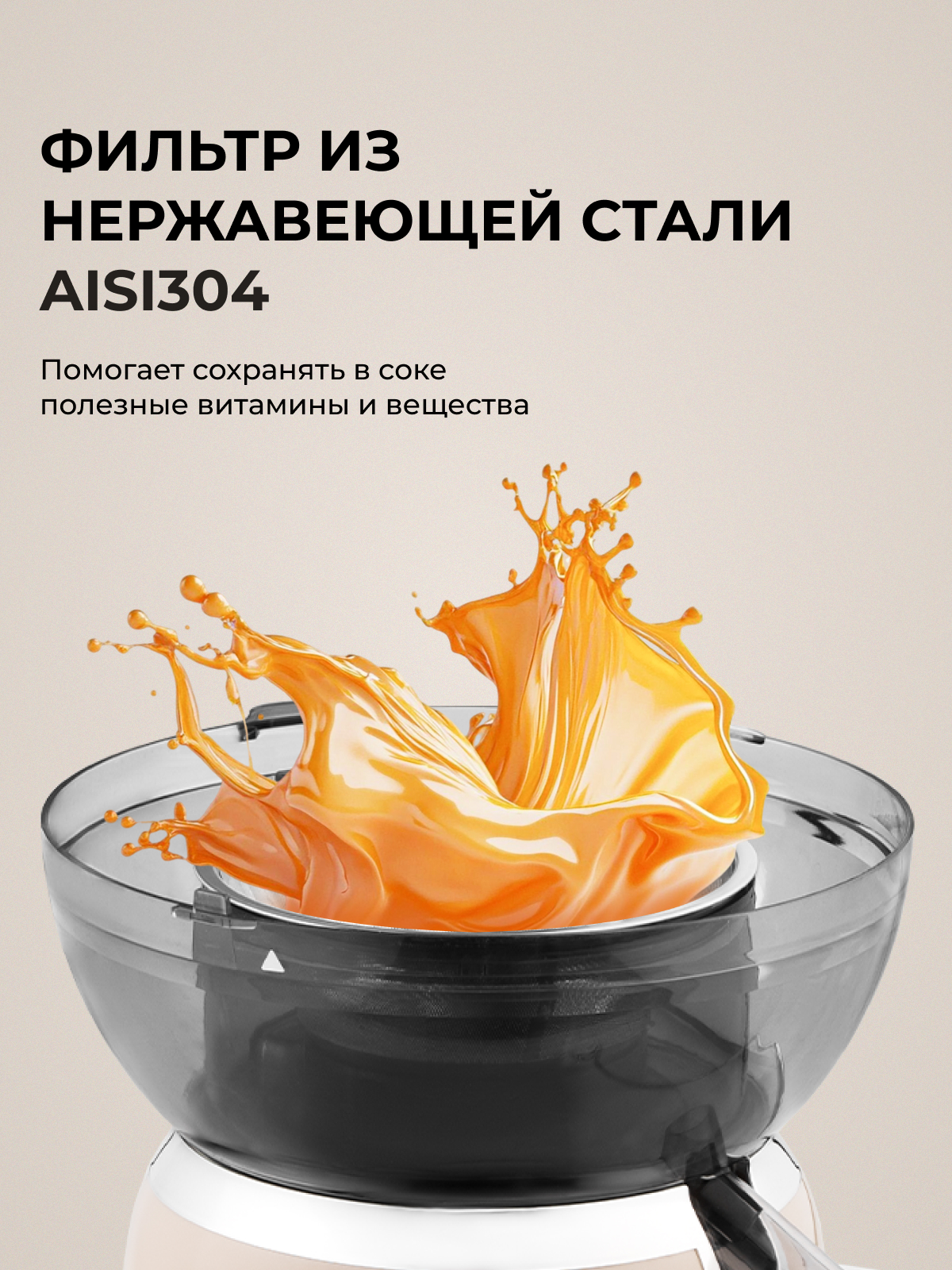 Соковыжималка Galaxy LINE GL0811 ДЫМЧАТАЯ РОЗА - фото 6