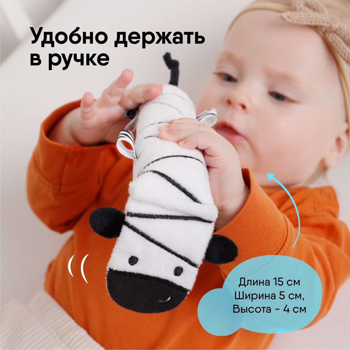 Игрушка Мякиши погремушка Первые цвета - фото 3