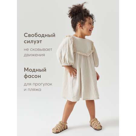 Платье Happy Baby