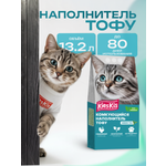 Наполнитель KiesKis Тофу Зеленый чай 13.2 л комкующийся