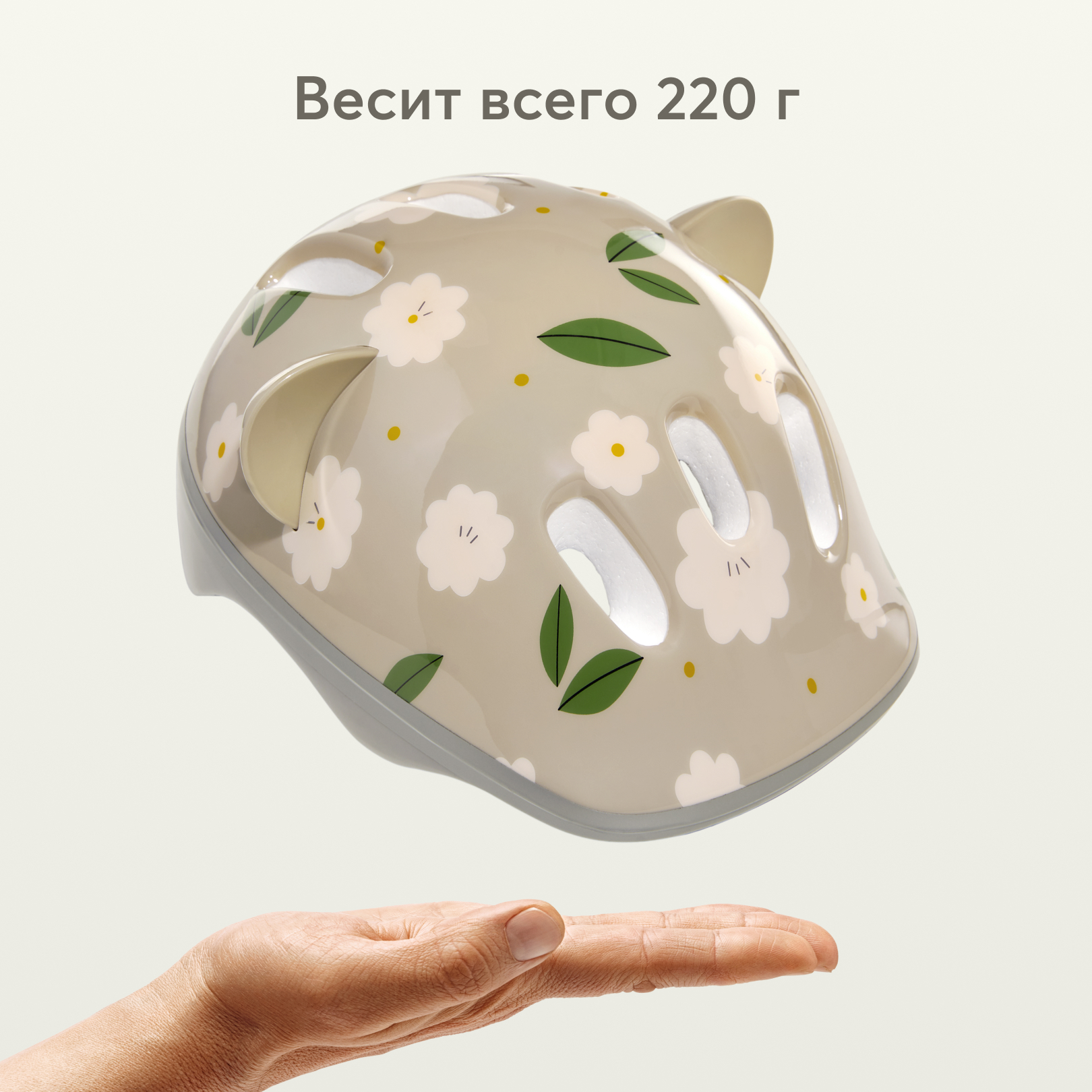 Шлем Happy Baby с регулировкой - фото 3