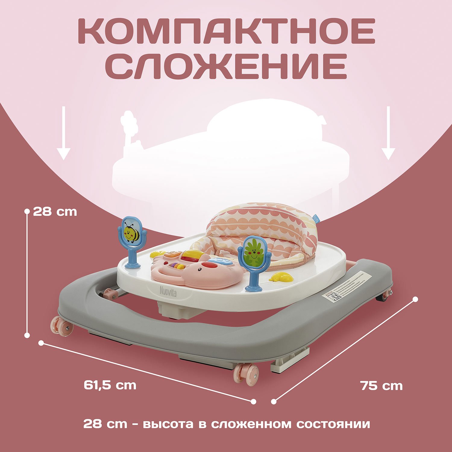 Ходунки Nuovita Avvio розовый - фото 14