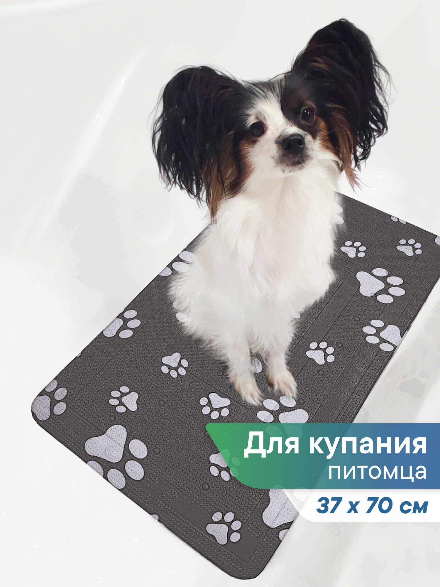 Коврик для ванны VILINA c присосками для животных 37х70 см. графит - фото 1