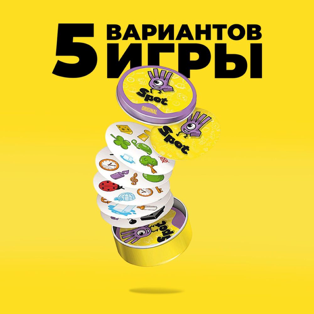 Настольная игра MagicStyle Spot it Classic - фото 4
