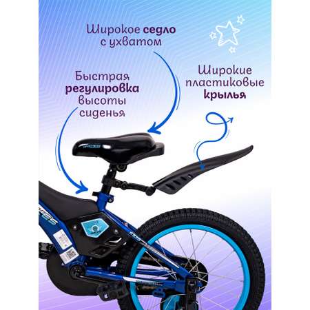 Двухколесный велосипед NRG BIKES 16 дюймов
