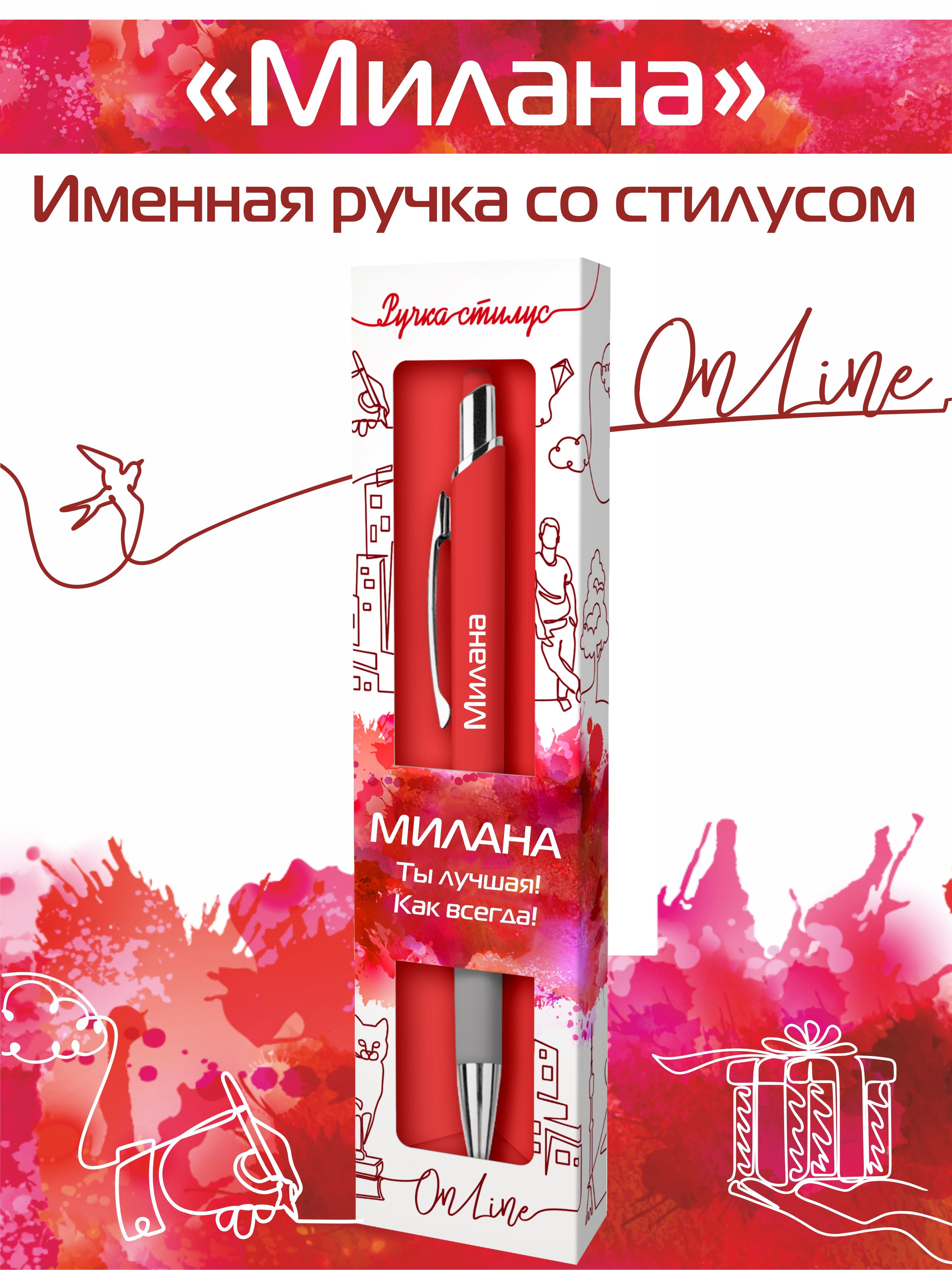 Ручка шариковая ARTиCOOL 1 шт. - фото 1
