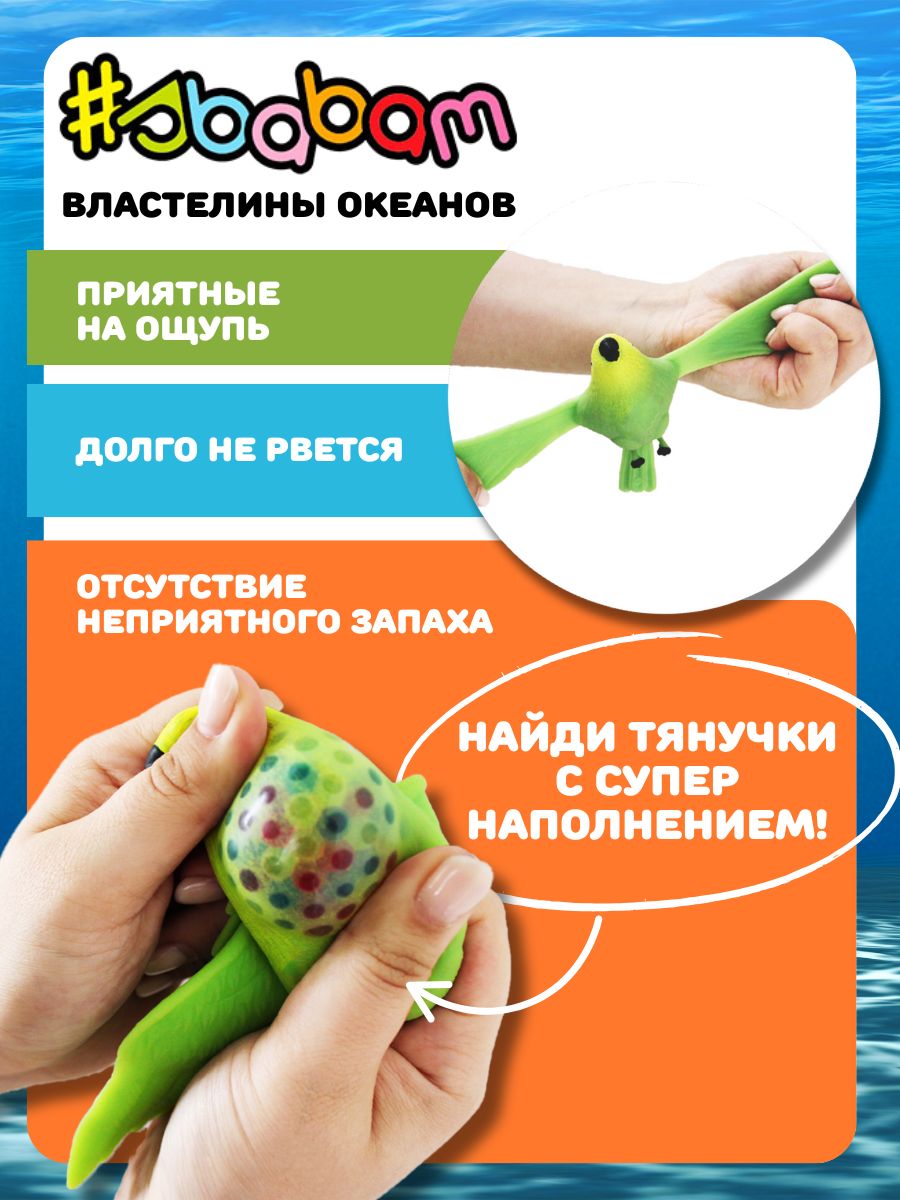 Игрушка-антистресс Sbabam - фото 9