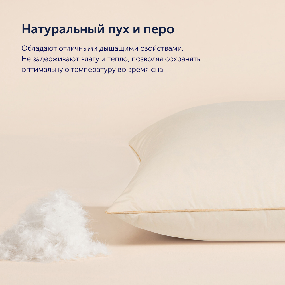 Подушка buyson buyfluff - фото 4