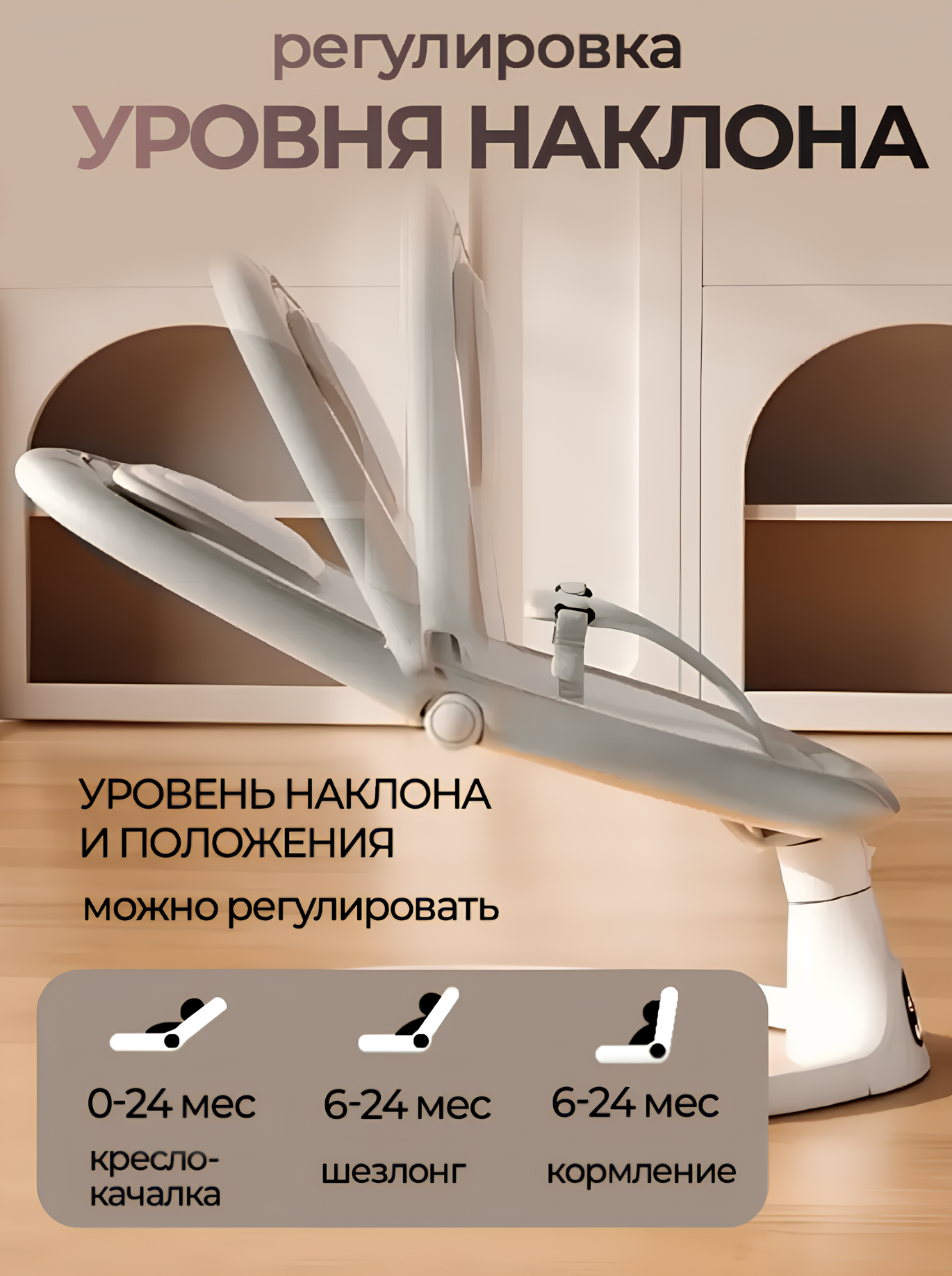 Качели . серый - фото 2