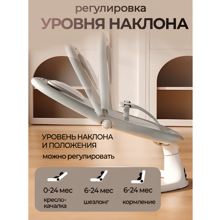 Качели . серый