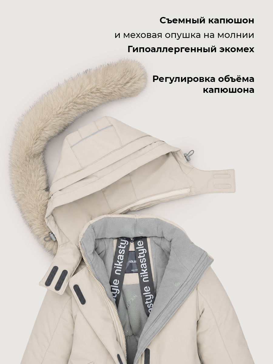 Куртка NIKASTYLE 4з5226 беж - фото 7