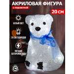 Акриловая светодиодная фигура-ночник NEON-NIGHT Белый мишка 513-247