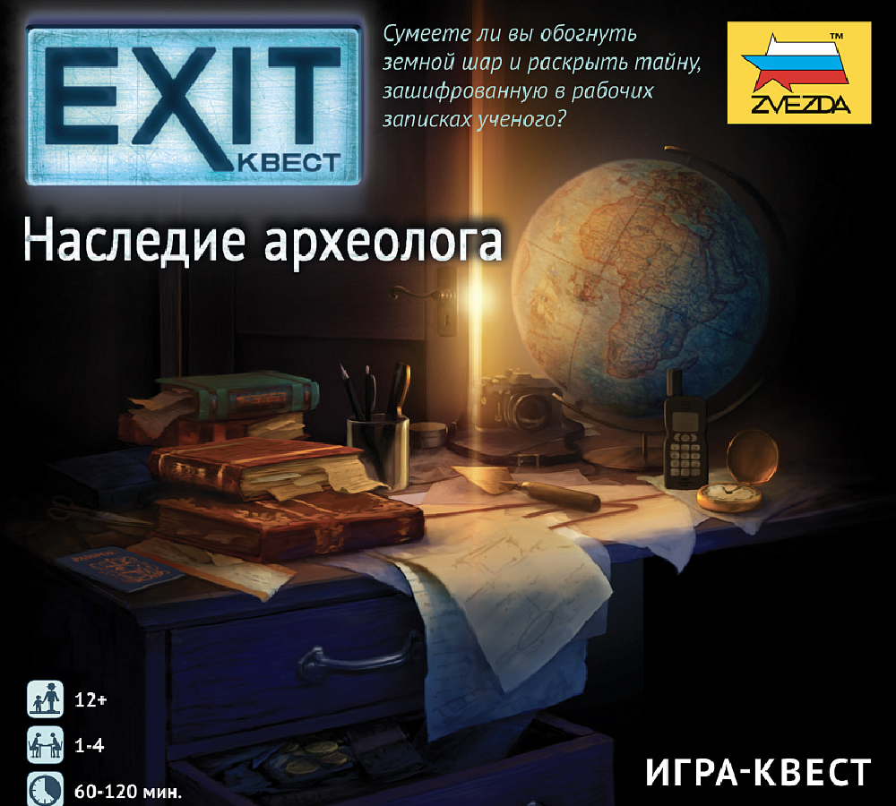 Настольная игра Звезда Квест - фото 2