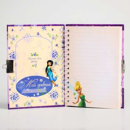 Записная книжка Disney