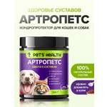 Корм для животных Pets health для укрепления костей и суставов собак и кошек глюкозамин хондроитин мсм