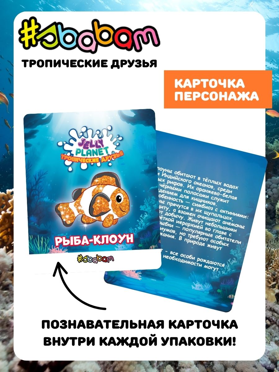 Игрушка-антистресс Sbabam - фото 9