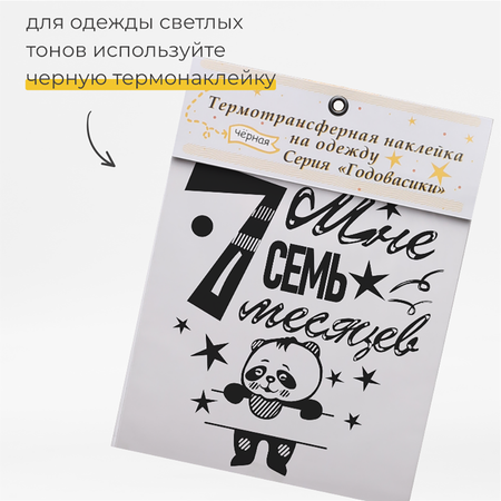 Наклейки MaZa и Ka 1 шт.