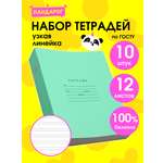 Тетрадь ПАНДАРОГ узкая линейка 12 лист. 10 шт. в ассортименте
