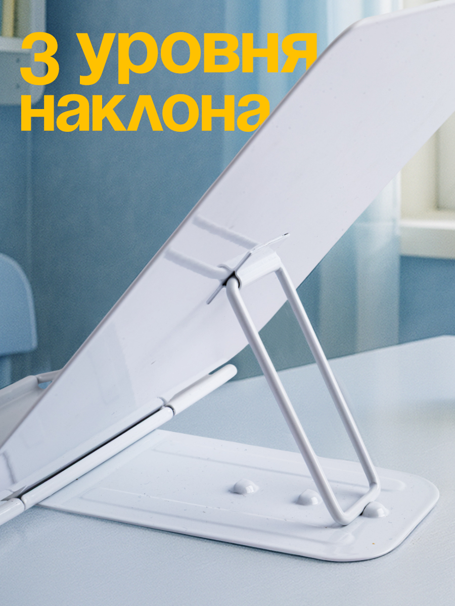 Подставка для книг CINLANKIDS - фото 4