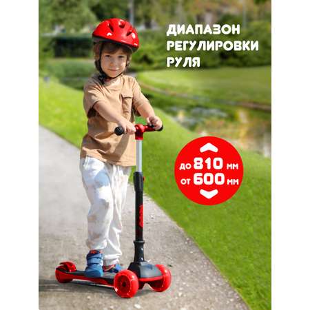 Самокат Moby kids трехколесный